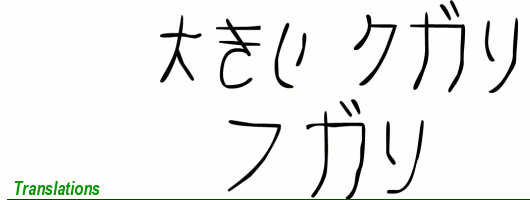 Please Excuse My Sloppy Laptop Writing Skills